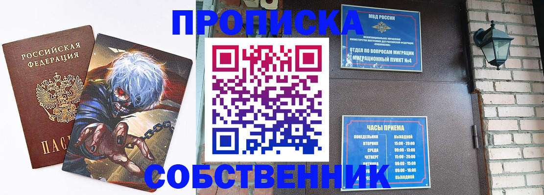 регистрация для дет. сада в Тейково