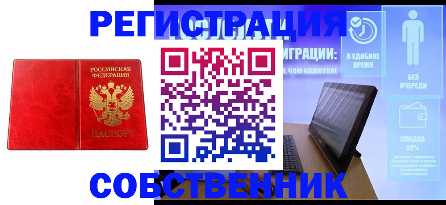 регистрация для дет. сада в Тейково
